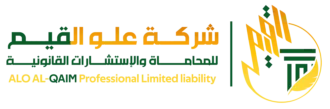 شركة علو القيم